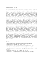 (영어권국가의이해, 공통)  2020년 12월의 역사적 Brexit 합의를 통해 영국은 최종적으로 유럽연합(European Union)으로부터 분리되었다 Brexit로 불리는 이 합의는 영국 현대사 및 유럽연합 역사에서 중요한 한 분기점을 이룬다 Brexit의 개념과 배경, 전개 과정, 최종적인 합의 사항 및 이에 따른 정치, 경제적 영향 등을 살펴보는-11