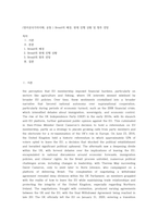 (영어권국가의이해, 공통 ) Brexit의 배경, 현재 진행 상황 및 향후 전망-1