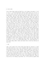 고전적 조건화와 조작적 조건화를 비교하여 설명하시오-2