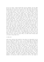 사회복지정책의 역사(빈민법시대, 영국의 국가부조법, 사회보험시대, 복지국가시대, 복지국가의 개혁시대)-2