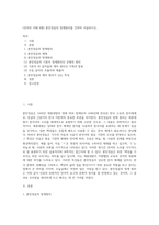 (언어의 이해 B형) 훈민정음의 창제원리를 간략히 서술하시오-1