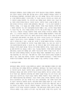 (언어의 이해 B형) 훈민정음의 창제원리를 간략히 서술하시오-2