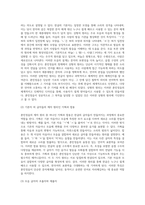 (언어의 이해 B형) 훈민정음의 창제원리를 간략히 서술하시오-4