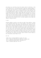 (언어의 이해 B형) 훈민정음의 창제원리를 간략히 서술하시오-6