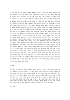 IT와경영정보시스템 ) 최근 대두되고 있는 생성 AI의 정의를 3줄 내지 4줄로 요약하고, 이 생성 AI가 문화산업에 미칠 영향-2