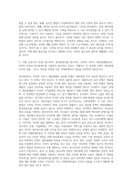 IT와경영정보시스템 ) 아날로그 방식으로 이루어지는 현재 자신의 업무 프로세스 또는 일상생활의 활동 중에서 디지털 방식으로 전환할 수 있는 것을 소개하고, 아날로그 방식의 특징과 디지털 방식의 특징, 아날로그 방식을 디지털 방식으로 변환하였을 때 기대할-2