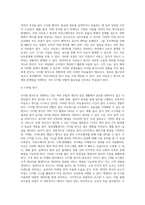 IT와경영정보시스템 ) 아날로그 방식으로 이루어지는 현재 자신의 업무 프로세스 또는 일상생활의 활동 중에서 디지털 방식으로 전환할 수 있는 것을 소개-3
