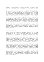 (언어의 이해 A형)소쉬르 언어연구에 대해 간략히 요약하시오-3