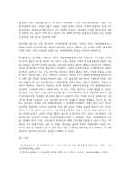 IT와 경영정보시스템 ) 망이용대가 받으려는 인터넷 서비스 제공업체(통신사, ISP) 입장 망이용대가 지불하지 않으려는 유튜브, 넷플릭스 등 글로벌 콘텐츠 제공업체(CP) 입장, 그리고 정부 비롯한 다른 이해관계자의 입장을 요약하여 정리하시오-2