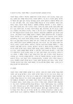 (심리학에게 묻다, 공통) 사람은 누구나 사랑을 받고 또 주고 싶어 한다 심리학에게묻다 교재(p165-183) 내용 및 기타 자료를 개인이 자유롭게 참조하여,   1) 자신의 현재 혹은 이전의 사랑에 대해(꼭 이성적 사랑이 아니어도 됨) 스턴버그(R Sterberg)의 사랑의 삼각형 이론을 적용하여 분석하고,  2) 자신이 추구하는 사랑과 펙(M S-6