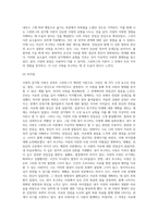 (심리학에게 묻다, 공통) 사람은 누구나 사랑을 받고 또 주고 싶어 한다 심리학에게묻다 교재(p165-183) 내용 및 기타 자료를 개인이 자유롭게 참조하여,   1) 자신의 현재 혹은 이전의 사랑에 대해(꼭 이성적 사랑이 아니어도 됨) 스턴버그(R Sterberg)의 사랑의 삼각형 이론을 적용하여 분석하고,  2) 자신이 추구하는 사랑과 펙(M S-7