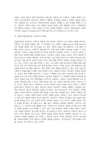 사회복지정책의 분석틀(과정분석틀, 산출분석틀, 평가분석틀)-3