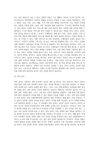 사회복지정책의 분석틀(과정분석틀, 산출분석틀, 평가분석틀)-10