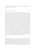 5주1강과 2강에 걸쳐 시조에 대하여 학습했습니다 시조는 다양한 작가층의 작품이 남아있는데 외국인학습자에게 어떤 작가층의 작품을 제시하고 교육해야 하는가에 대해 근거를 제시하여 자신의 견해를 밝히십시오-2