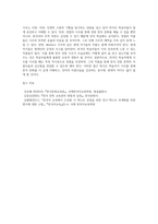 5주1강과 2강에 걸쳐 시조에 대하여 학습했습니다 시조는 다양한 작가층의 작품이 남아있는데 외국인학습자에게 어떤 작가층의 작품을 제시하고 교육해야 하는가에 대해 근거를 제시하여 자신의 견해를 밝히십시오-3