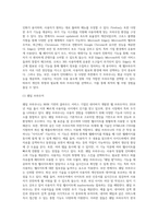HTML웹프로그래밍 ) 서로 다른 3종류의 최근 웹브라우저를 조사하여 설명하시오-2