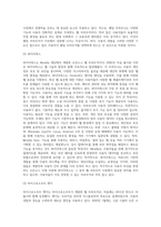 HTML웹프로그래밍 ) 서로 다른 3종류의 최근 웹브라우저를 조사하여 설명하시오-3