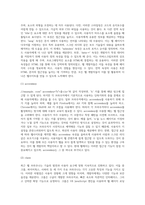 HTML웹프로그래밍 ) 서로 다른 3종류의 최근 웹브라우저를 조사하여 설명하시오-5