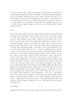 HTML웹프로그래밍 ) 서로 다른 3종류의 최근 웹브라우저를 조사하여 설명하시오-7