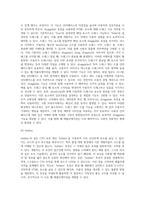 HTML웹프로그래밍 ) 서로 다른 3종류의 최근 웹브라우저를 조사하여 설명하시오-8
