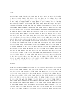 HTML웹프로그래밍 ) 서로 다른 3종류의 최근 웹브라우저를 조사하여 설명하시오-9