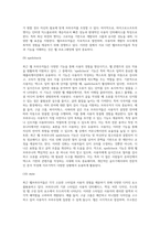 HTML웹프로그래밍 ) 서로 다른 3종류의 최근 웹브라우저를 조사하여 설명하시오-10