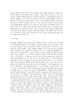 HTML웹프로그래밍 ) 서로 다른 3종류의 최근 웹브라우저를 조사하여 설명하시오-11