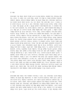 만족모형-2