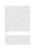 만족모형 (1)-2