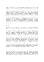 (세상읽기와논술 A형) 최근 미국-이란의 군사적 긴장이 고조되는 가운데, 1월 21일 정부는 호르무즈해협에 군 병력을 파견하기로 결정하였다 이에 대한 본인의 입장을 정하여 지시사항에 따라 논술하시오-5
