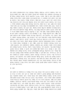(세계의정치와경제, C형) 전 세계에서 한국 문화가 차지하는 위상이 갈수록 커지고 있습니다 교재 13장과 여러 자료를 참고하여 이러한 상황을 묘사하고 한국 문화가 문화제국주의가 아닌 다양성을 지향하는 방향으로 나아갈 수 있는 방안에 대해 논하시오-6