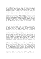 (세계의정치와경제 공통, C형) 교재 15장의 내용을 참고하여 코로나19 상황에서 국제기구가 어떠한 문제점을 갖고 있는지를 구체적으로 묘사하고, 대안을 모색하여 서술하시오-10