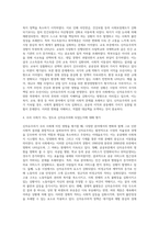(세계의정치와경제 B형)신자유주의는 흔히 “국가의 후퇴와 시장의 공세”라는 모호한 뜻으로 정의된다 우리 사회에서 이처럼 국가가 후퇴하고 시장이 지배력을 얻은 것을 보여주는 사례들을 찾아보고 우리 사회가 어느 정도로 신자유주의화 되었는지에 대해 평가해 보시오-4