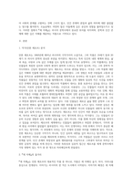 (세계의역사 공통) 안톤 체호프의 『갈매기』(1896), 『바냐 아저씨』(1899), 『세 자매』(1901), 『벚꽃 동산』(1903) 중 한 작품을 골라서 읽고 독자적으로 분석하여 글을 작성하시오 『세 자매』(1901)-2