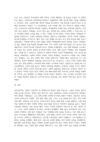(세계의 정치와 경제, A형) 교재 2장의 내용을 참조하여, 우리 사회에서 시행되었던 대표적인 신자유주의적 정책들을 살펴보고 그것이 우리 사회에 어떤 영향을 미쳤는지 검토해 보시오-5