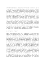 고위험모아간호학 = ) 죽음을 앞둔 아동과 의사소통할 때 유념해야 할 점 들을 아동의 발달단계별 (유아기학령전기, 학령기, 청소년기)로 논하시오 (1)-3