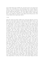 고위험모아간호학 = ) 죽음을 앞둔 아동과 의사소통할 때 유념해야 할 점 들을 아동의 발달단계별 (유아기학령전기, 학령기, 청소년기)로 논하시오 (1)-4