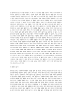 사회복지정책의 목적과 필요성을 설명하고 사회복지정책에 대한 국가별 이해에 어떠한 차이가 있는지 서술하시오-3