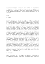 고위험모아간호학 ) 입원한 아동에게 나타날 수 있는 분리불안에 대하여 아동의 발달단계별로 설명하고 그에 대한 간호중재계획을 세우시오-2