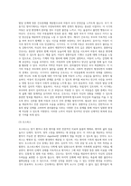 고위험모아간호학 ) 입원한 아동에게 나타날 수 있는 분리불안에 대하여 아동의 발달단계별로 설명하고 그에 대한 간호중재계획을 세우시오-3