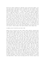 고위험모아간호학 ) 입원한 아동에게 나타날 수 있는 분리불안에 대하여 아동의 발달단계별로 설명하고 그에 대한 간호중재계획을 세우시오-4