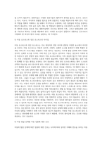 고위험모아간호학 ) 입원한 아동에게 나타날 수 있는 분리불안에 대하여 아동의 발달단계별로 설명하고 그에 대한 간호중재계획을 세우시오-5