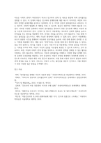 고위험모아간호학 ) 입원한 아동에게 나타날 수 있는 분리불안에 대하여 아동의 발달단계별로 설명하고 그에 대한 간호중재계획을 세우시오-7