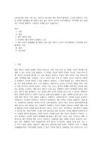 (성사랑사회, D형) 가족 또는 직장이나 학교에서 젠더 폭력이 발생하는 구조를 설명하고, 이러한 문제가 발생했을 때 해결이 쉽지 않은 데다가 심지어 이차가해(혹은 이차피해) 등이 발생하는 이유에 대해서도 구체적인 사례를 들어 서술하시오-1