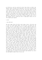 (성사랑사회, D형) 가족 또는 직장이나 학교에서 젠더 폭력이 발생하는 구조를 설명하고, 이러한 문제가 발생했을 때 해결이 쉽지 않은 데다가 심지어 이차가해(혹은 이차피해) 등이 발생하는 이유에 대해서도 구체적인 사례를 들어 서술하시오-2