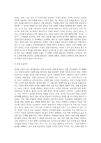 (성사랑사회 D형) 여성의 노동이 왜 종종 낮은 평가를 받을 수밖에 없는지, 그런 평가를 가능하게 하는 사회적 맥락이 무엇인지에 대해 구체적인 사례를 들어서 서술하시오-4