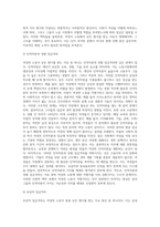 (성사랑사회 D형) 여성의 노동이 왜 종종 낮은 평가를 받을 수밖에 없는지, 그런 평가를 가능하게 하는 사회적 맥락이 무엇인지에 대해 구체적인 사례를 들어서 서술하시오-5