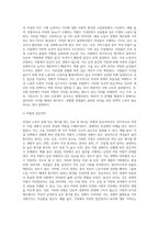 (성사랑사회 D형) 여성의 노동이 왜 종종 낮은 평가를 받을 수밖에 없는지, 그런 평가를 가능하게 하는 사회적 맥락이 무엇인지에 대해 구체적인 사례를 들어서 서술하시오-6