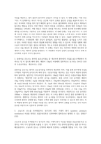 고위험모아간호학 ) 백혈병 환아의 치료 및 간호중재를 계획하시오 임신초기 임부가 오심과 구토의 불편감을 호소할 때 그 원인과 완화법을 설명하시오 태반조기박리의 원인을 2개 이상 드시오-2
