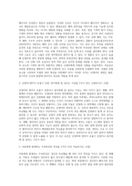 고위험모아간호학 ) 백혈병 환아의 치료 및 간호중재를 계획하시오 임신초기 임부가 오심과 구토의 불편감을 호소할 때 그 원인과 완화법을 설명하시오 태반조기박리의 원인을 2개 이상 드시오-3